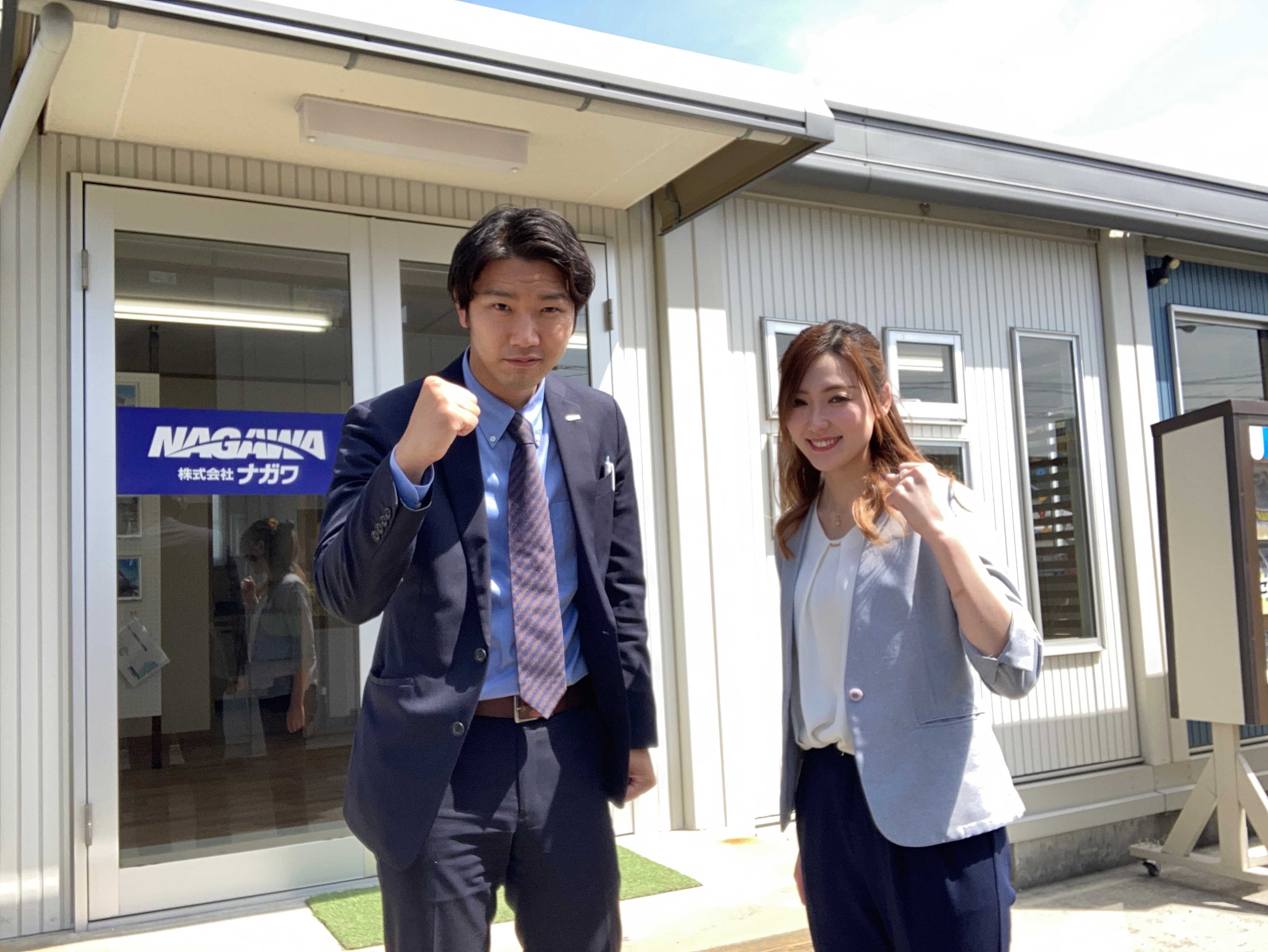 展示場：佐賀出張所 株式会社ナガワ 