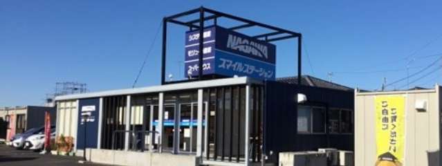 最寄りの店舗をさがす