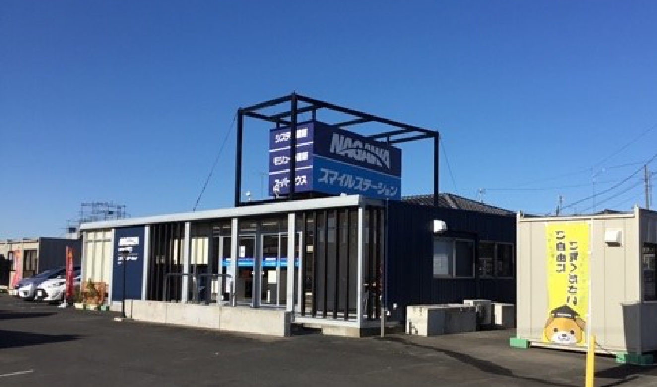 最寄りの店舗をさがす