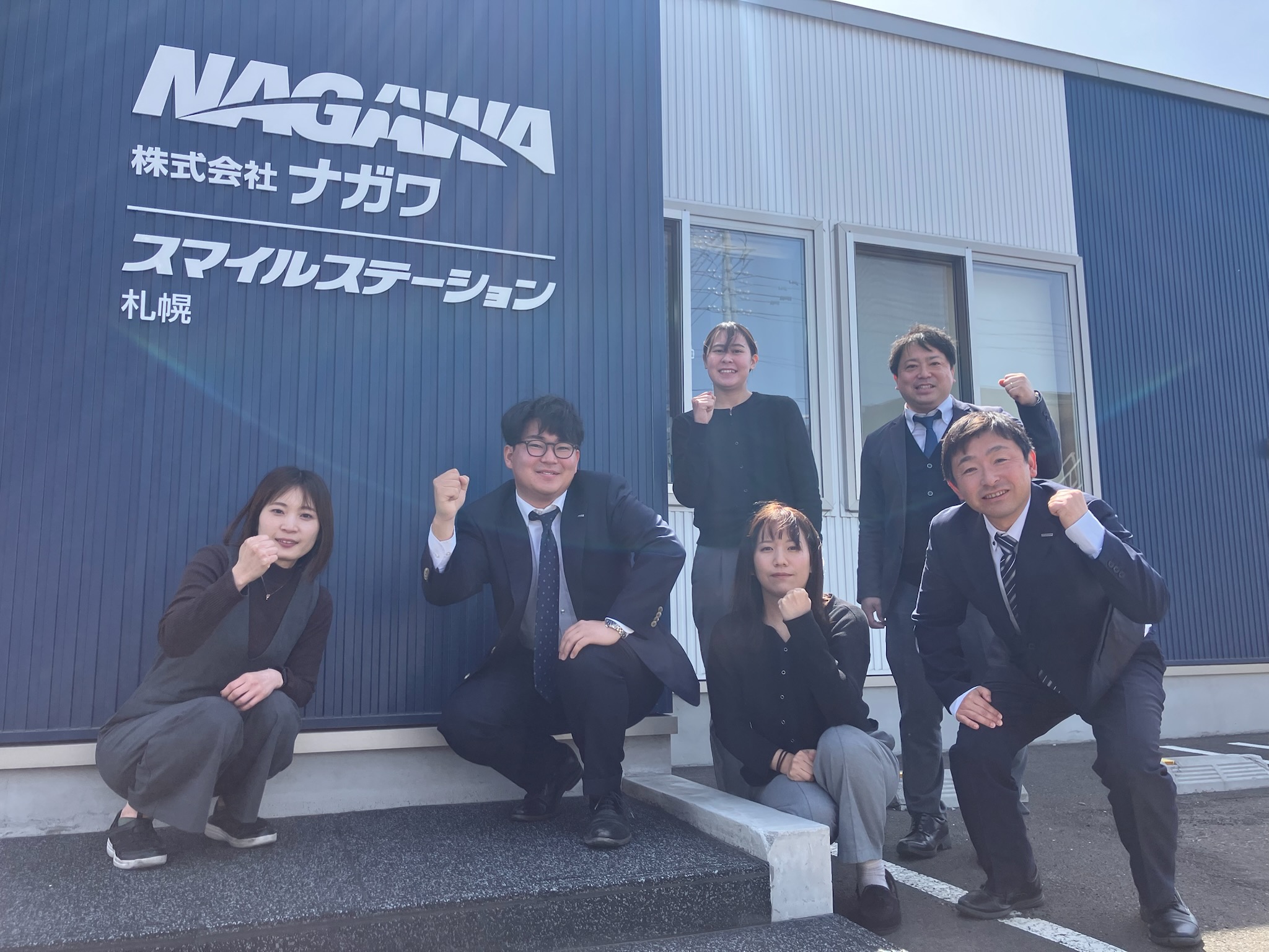 展示場：札幌支店（モジュールベース札幌） | 株式会社ナガワ
