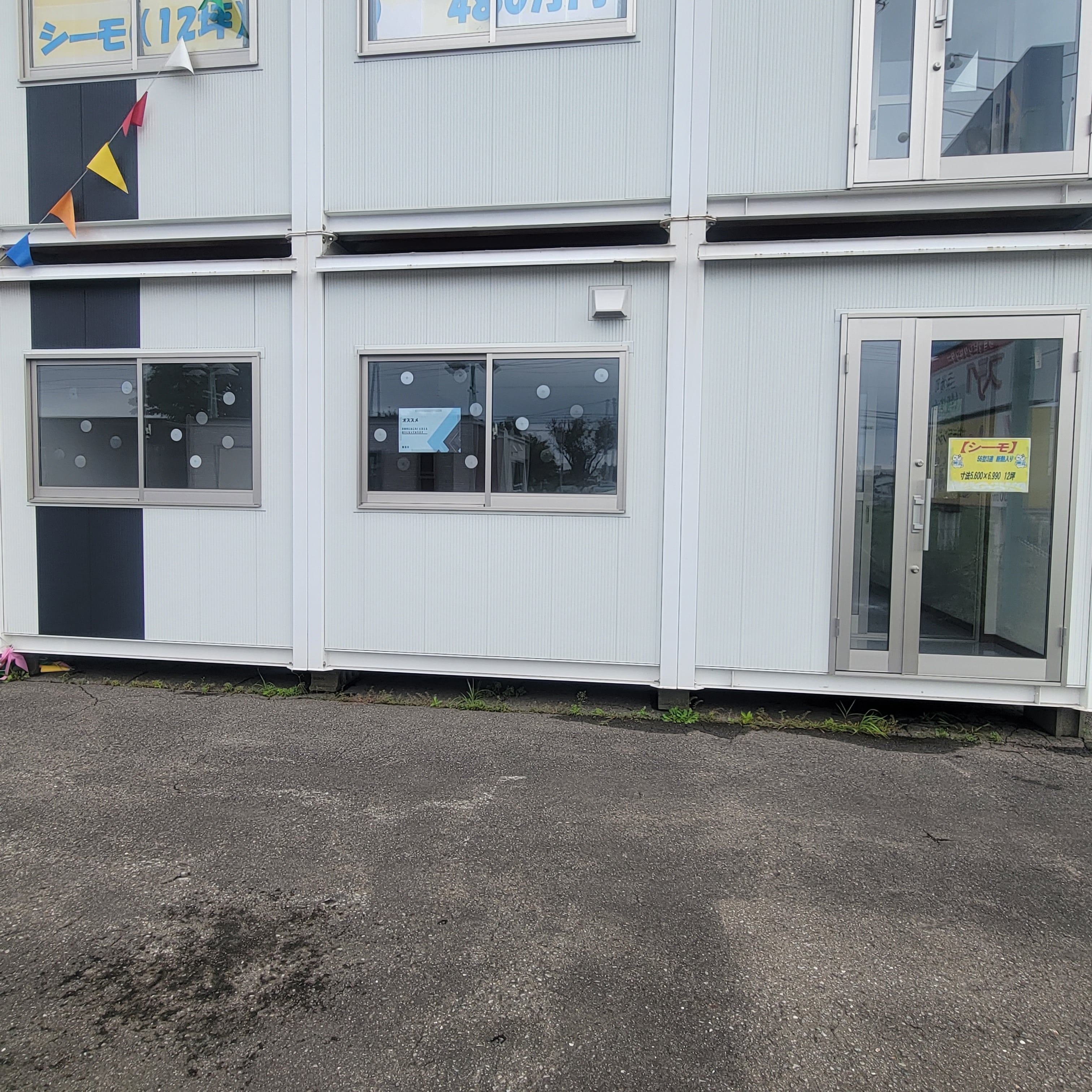 展示場：モジュールベース苫小牧 | 株式会社ナガワ