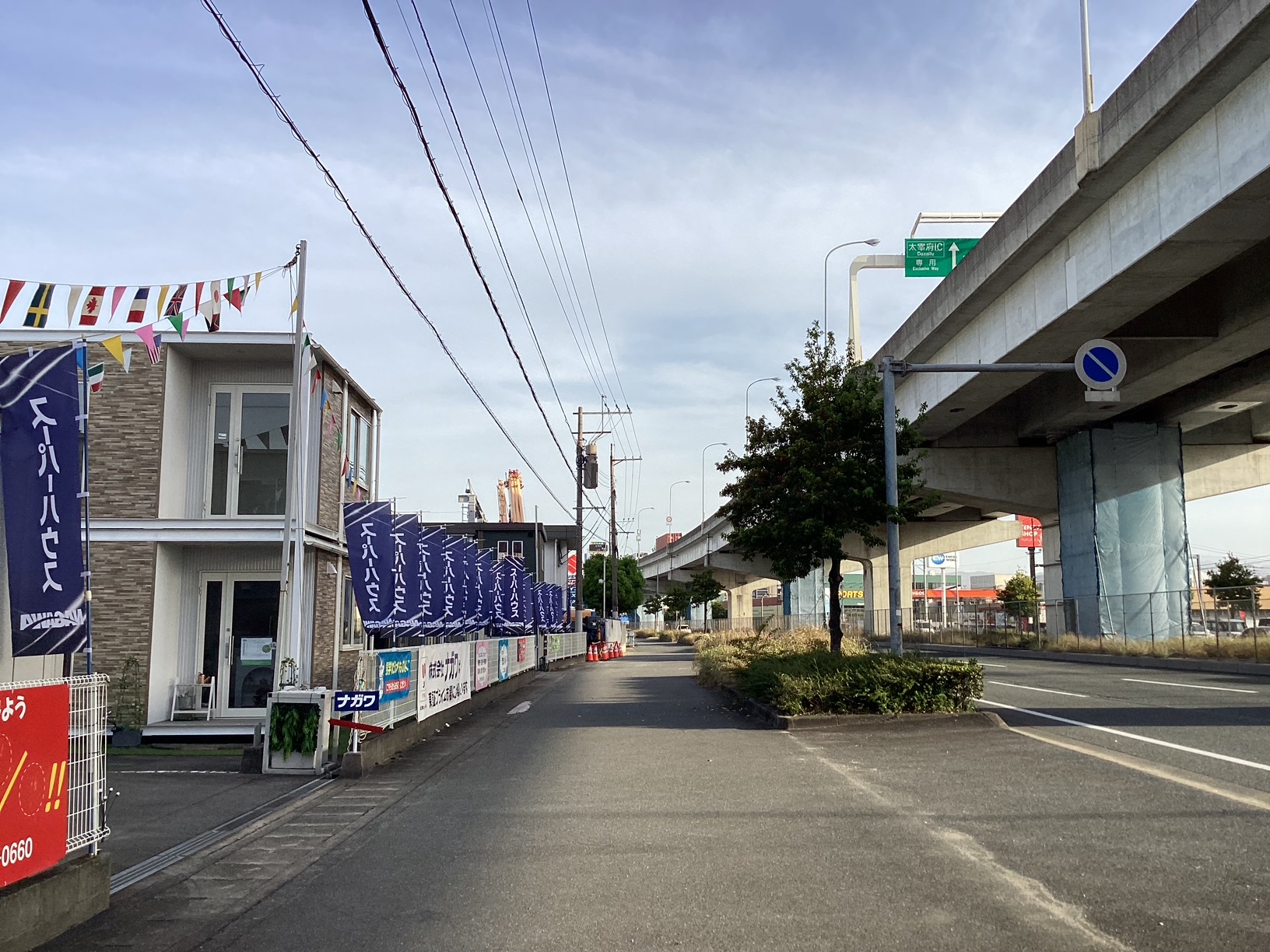 福岡大野城展示場