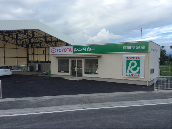 レンタカーショップ