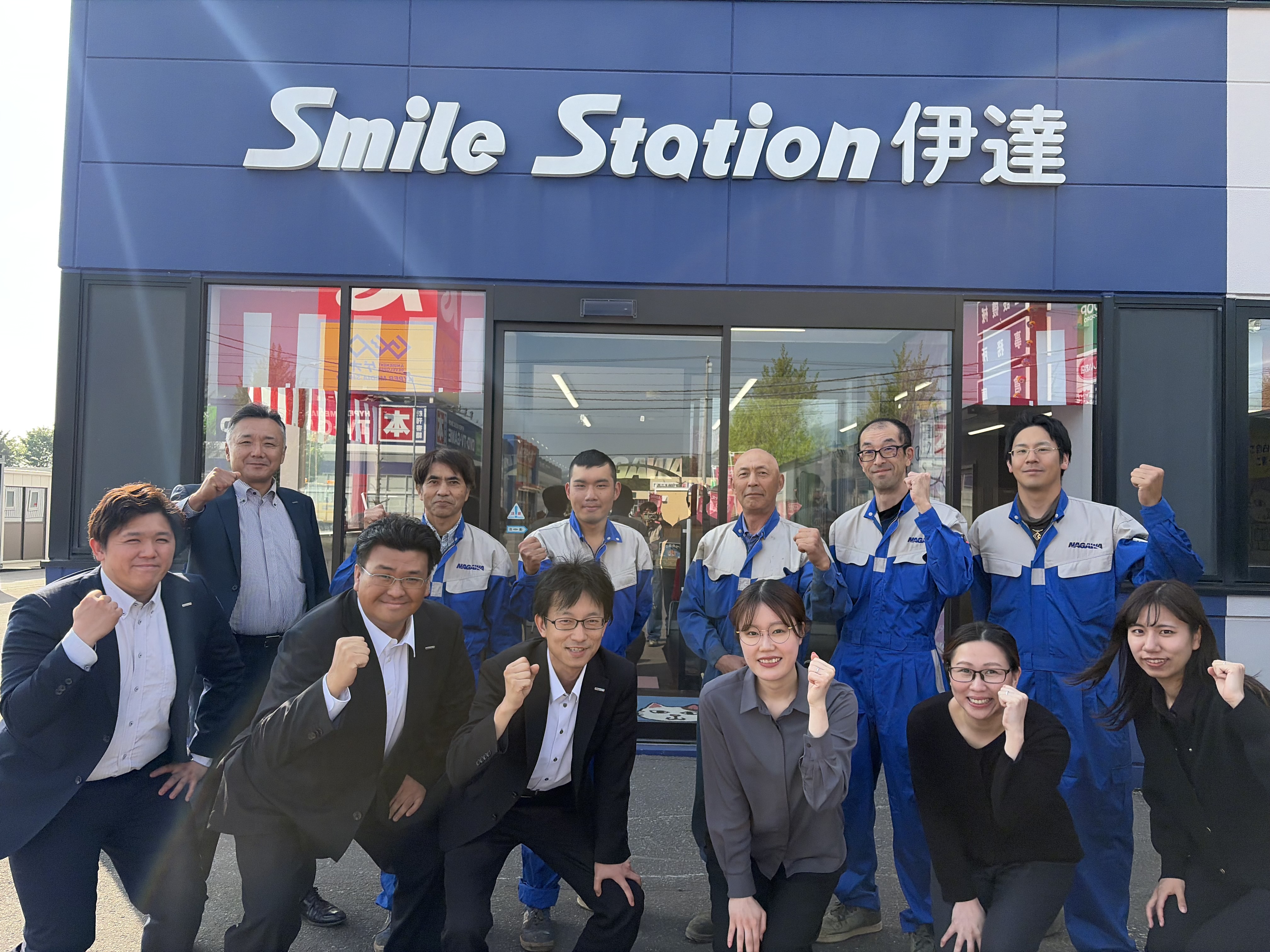 展示場:伊達営業所 | 株式会社ナガワ 展示場:伊達営業所 | 株式会社ナガワ