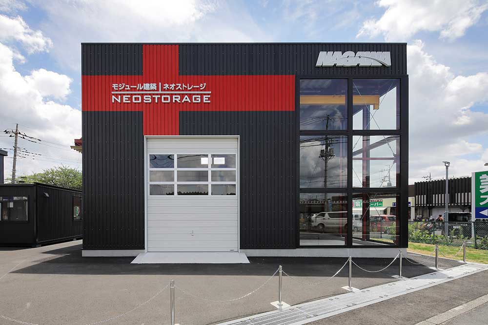 NEOSTORAGE(ネオストレージ)